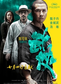 ​​​ 上一页12345...99下一页 | | | | | | 电影频道节目中心官方网站