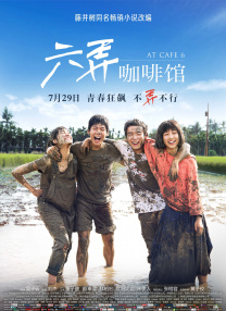 《MONKEY》将重塑西游 孙悟空或成“中国队长” 2015-09-17 新的中美娱乐文化产业合作模式浮出水面。